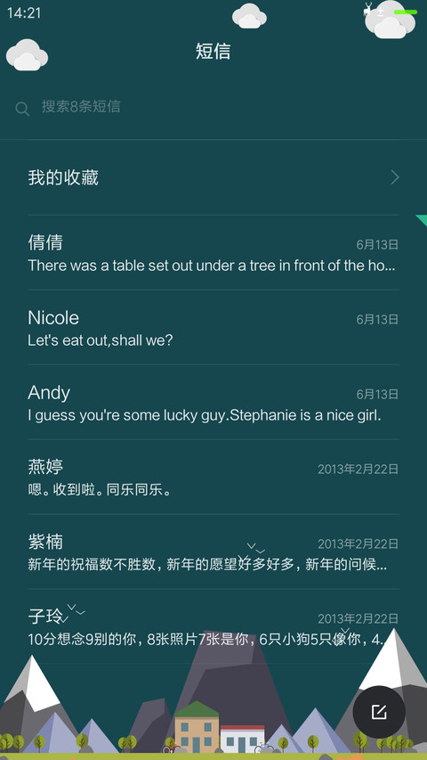 Material Plus screenshot