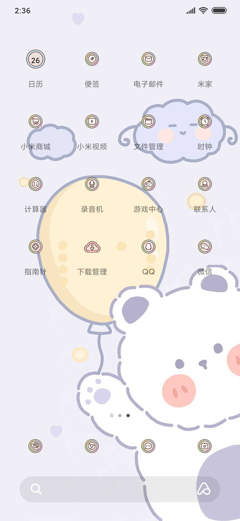 软绵绵熊的快乐生活 screenshot