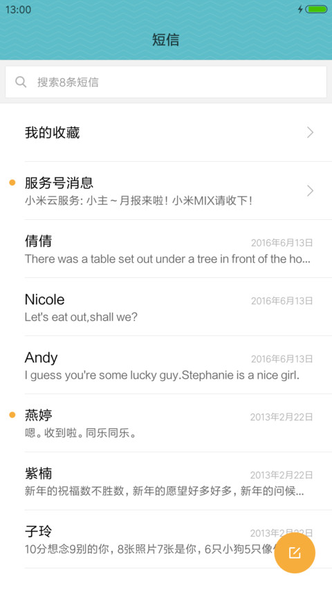 鞠婧祎 screenshot