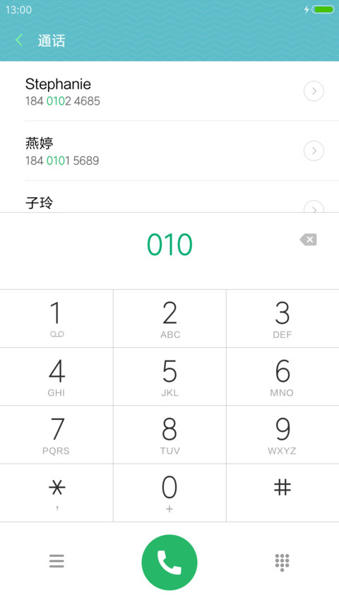 鞠婧祎 screenshot