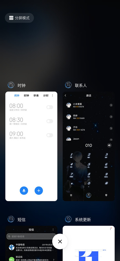 深海孤独症 screenshot