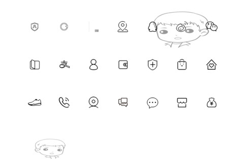 萌萌style screenshot