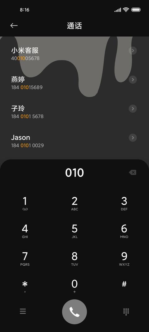 翻滚吧牛奶 screenshot