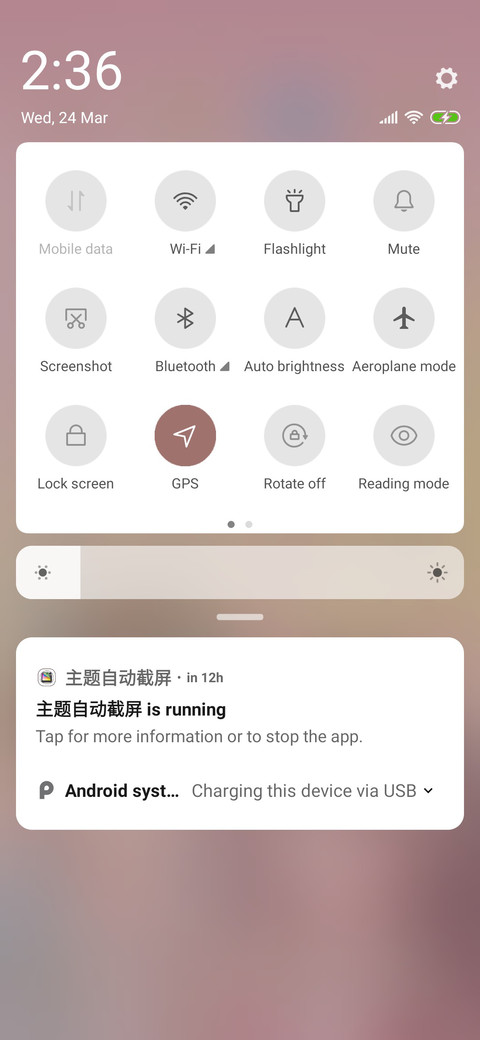 Special Person screenshot