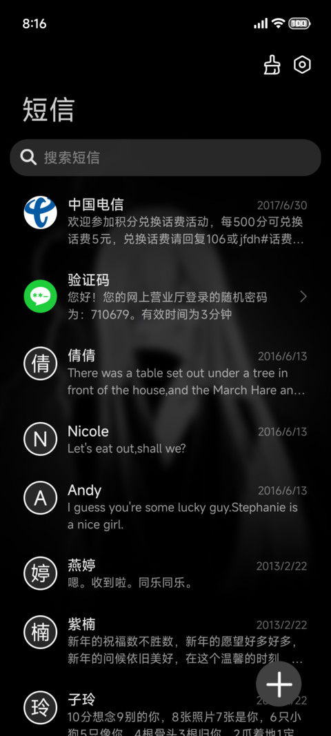 灵魂停滞的雨季 screenshot