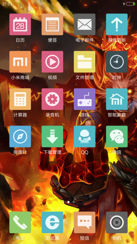 齐天大圣之三味真火Windows10版 screenshot