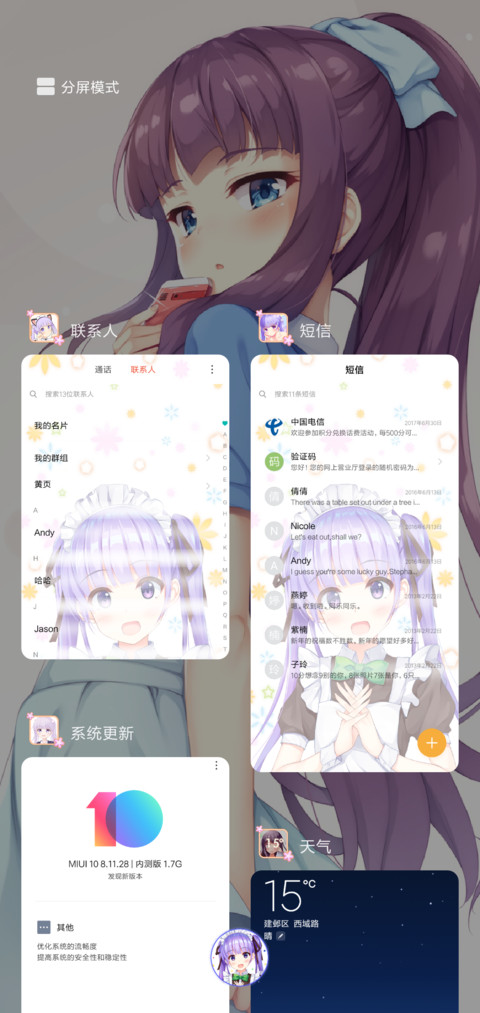 New game screenshot