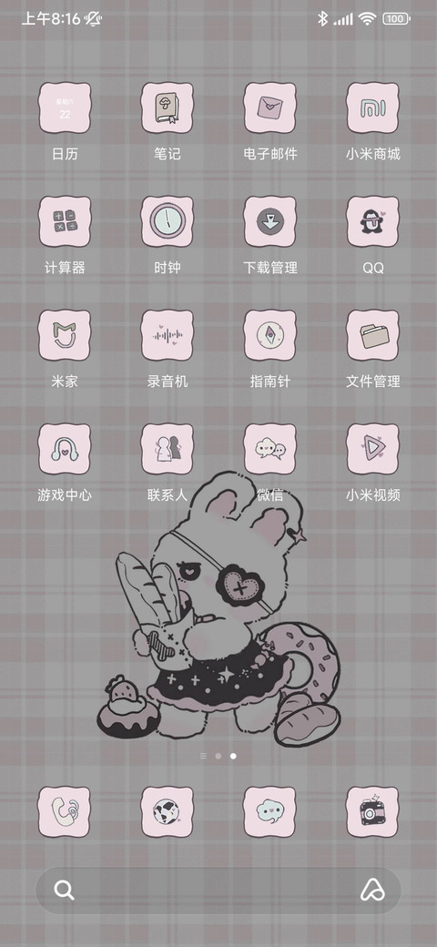 天使甜心兔 小组件 screenshot