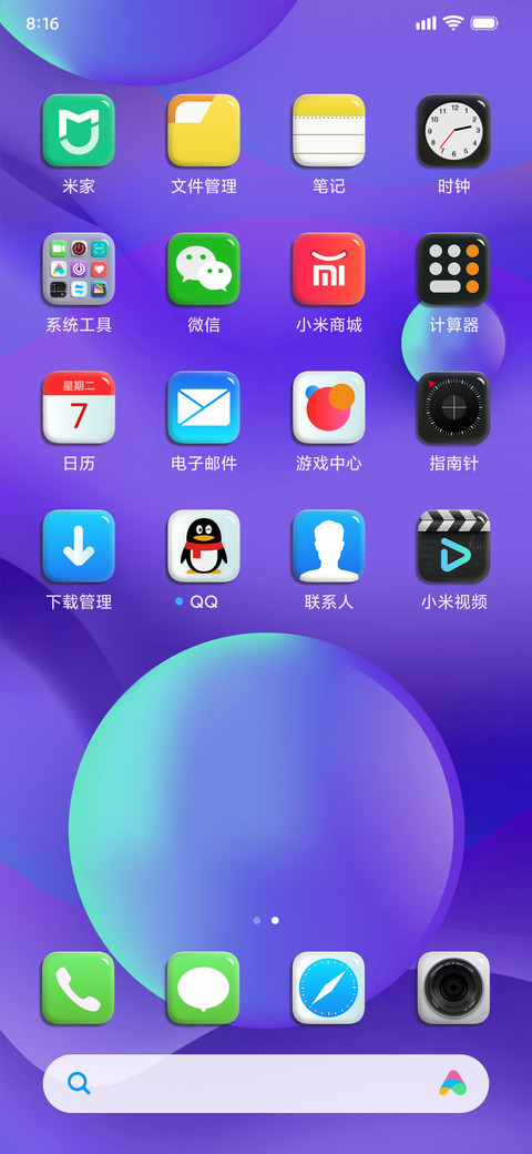 LIUI15 screenshot