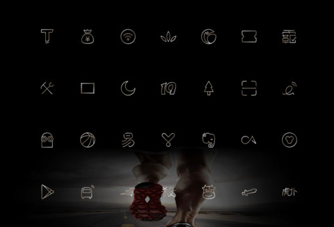 私人订制 一路向前 screenshot