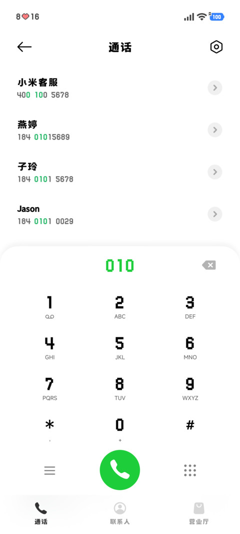 古早的电子宠物体 screenshot