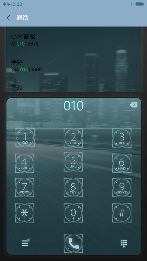 萌星球重机时代 screenshot