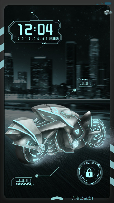 萌星球重机时代 screenshot