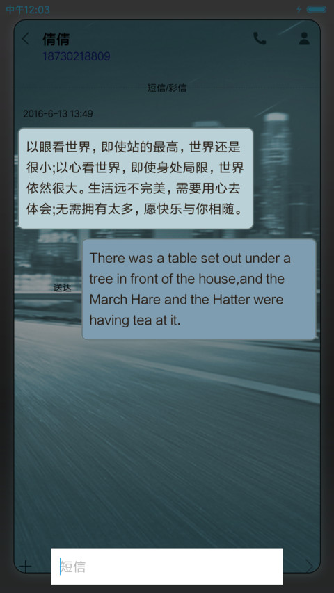 萌星球重机时代 screenshot