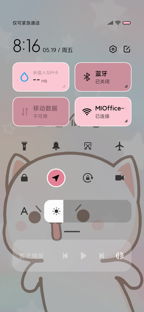 可爱蜜桃猫偷看手机 screenshot