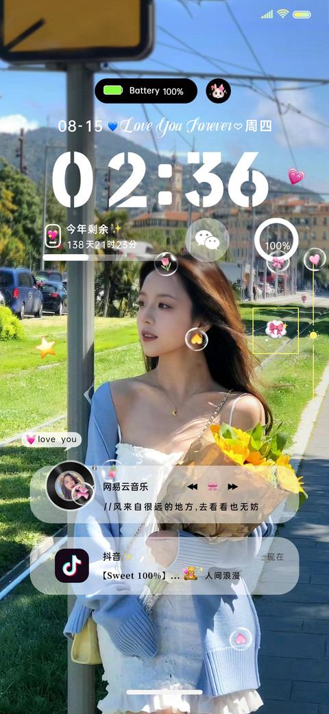 ins像风一样自由 screenshot
