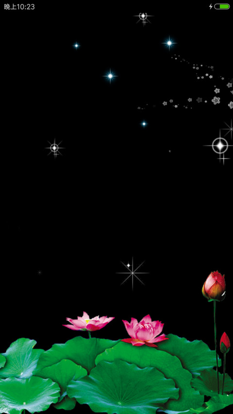 荷韵 screenshot