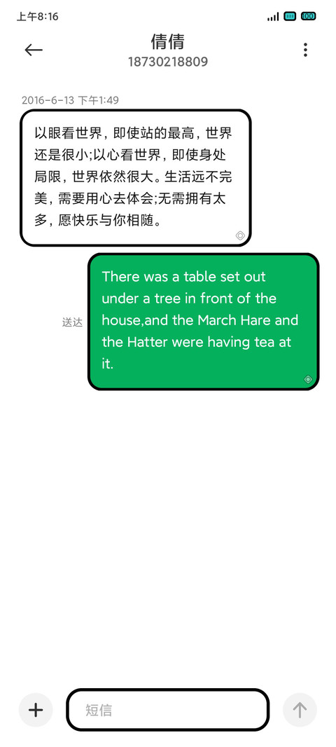 回溯 screenshot