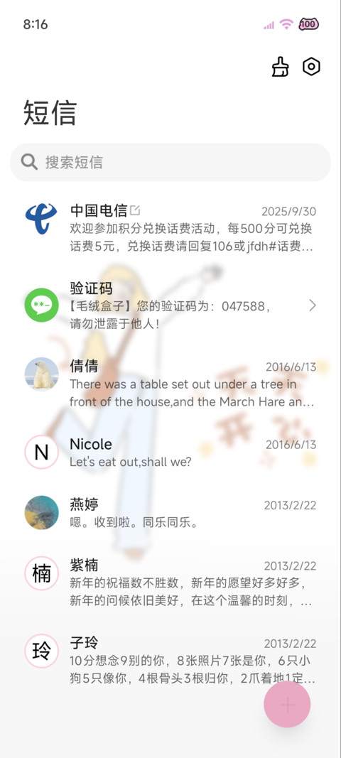 快乐漫绘元气酱 screenshot