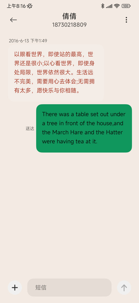 疯狂动物城电影版 screenshot