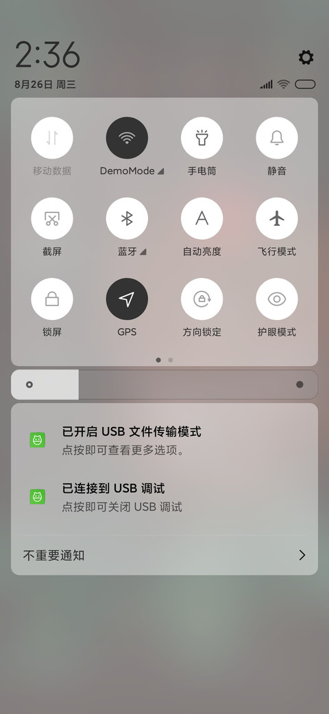 草间小熊 screenshot