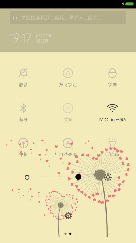 只想陪你一直走下去（V5V6+全图标+自定义锁屏+密码锁） screenshot