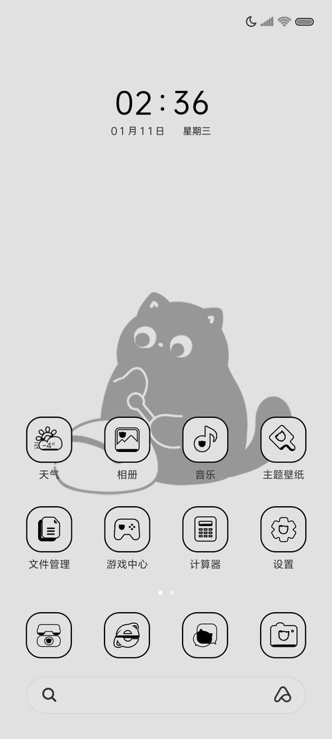 黑猫生活功德木鱼 screenshot
