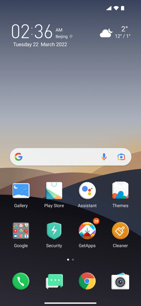 Meizu 3D screenshot
