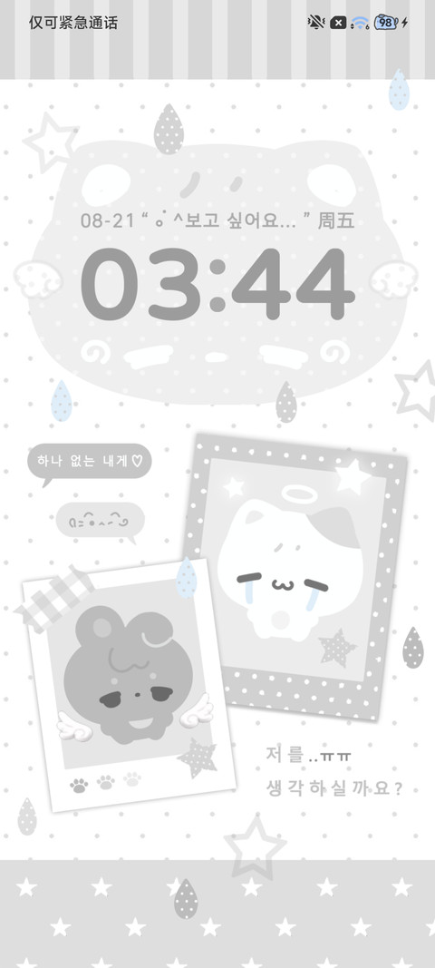 韩系波点 淡淡的 screenshot
