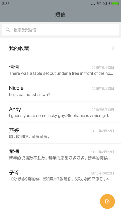 BIULD screenshot