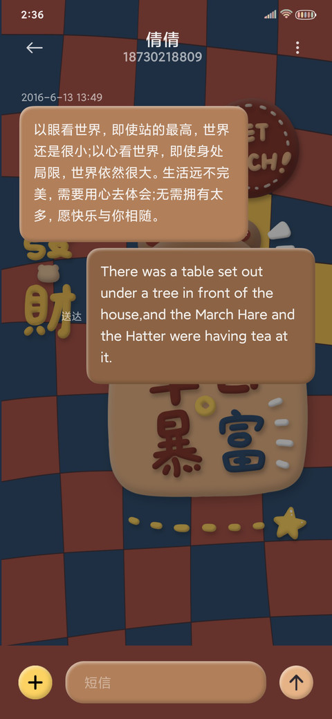 棋盘格复古熊熊 screenshot