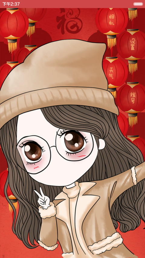 【好评返现】笨娜娜小姐月与灯如昼（多锁屏，音乐界面，自由桌面） screenshot