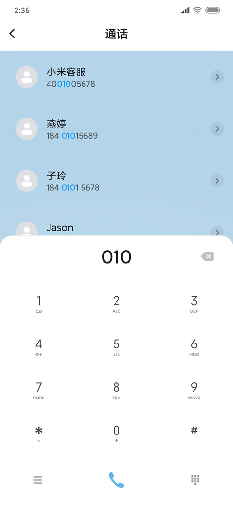 小清新棉花云 screenshot