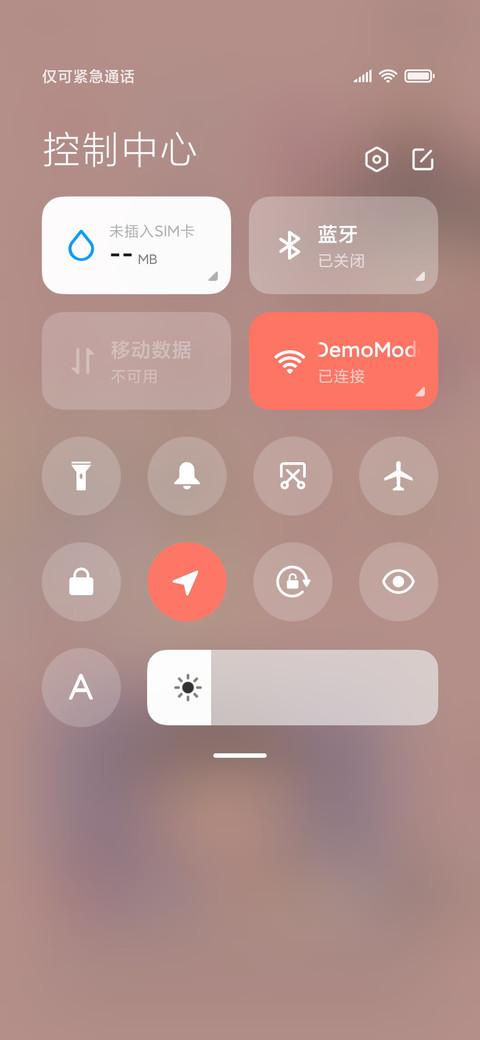 愿望清单胖芙 screenshot