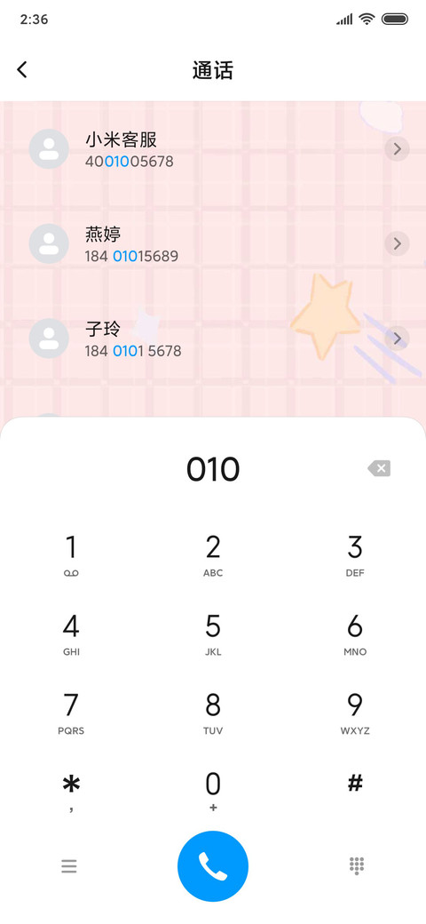 嘀嗒兔的日志 screenshot