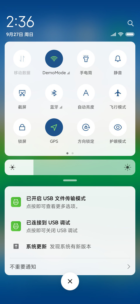 山水迢迢 screenshot