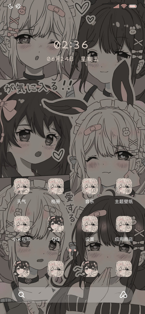 复古少女病娇漫 screenshot