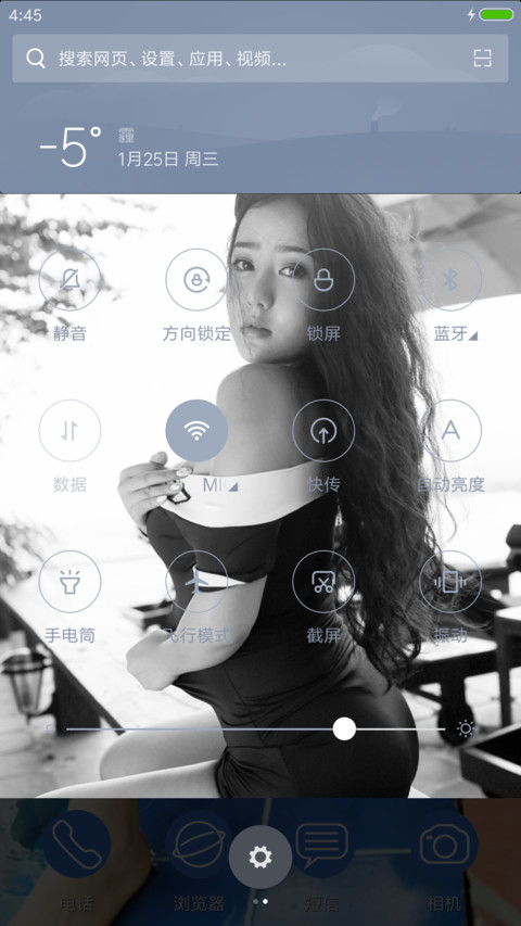 蓝色水手服 screenshot