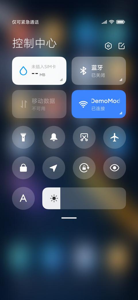 虚幻之界 screenshot