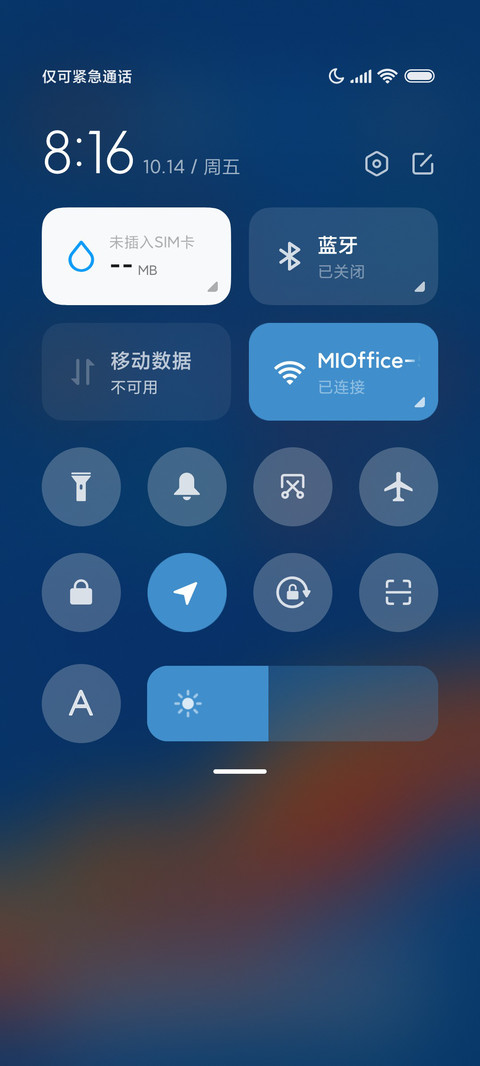 简约云朵 screenshot