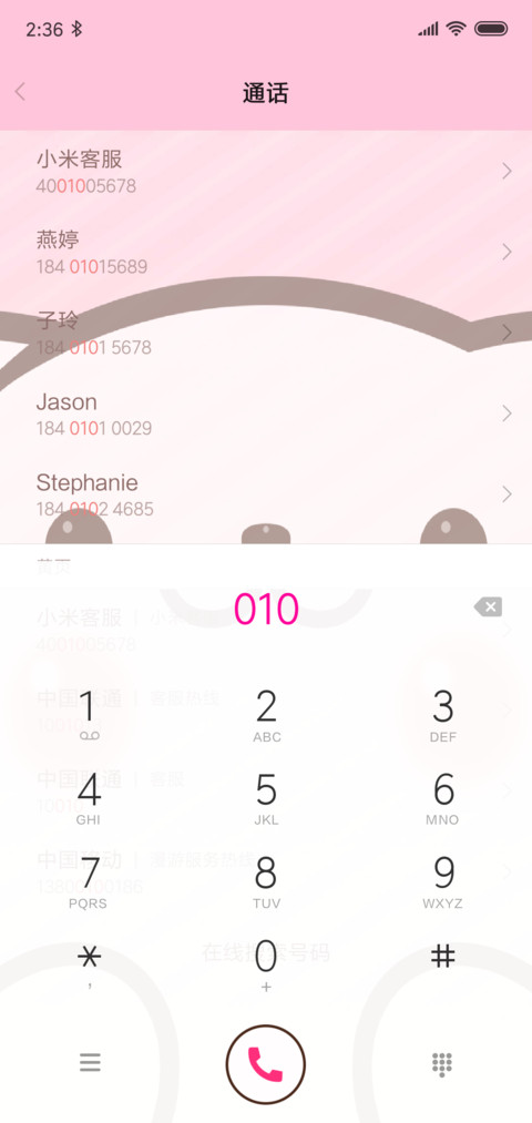 拉希的幸运礼盒 screenshot