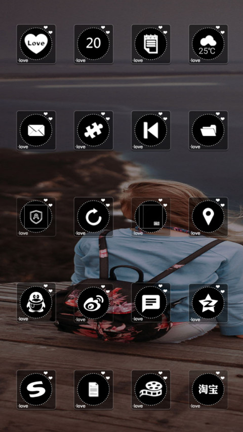 小爱情 screenshot