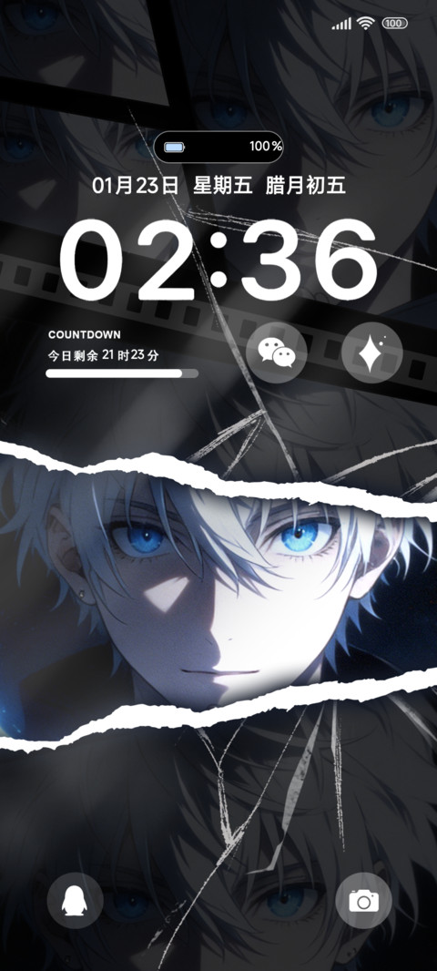二次元打破逆境 screenshot