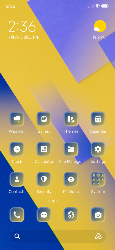 Multiple Patterns screenshot