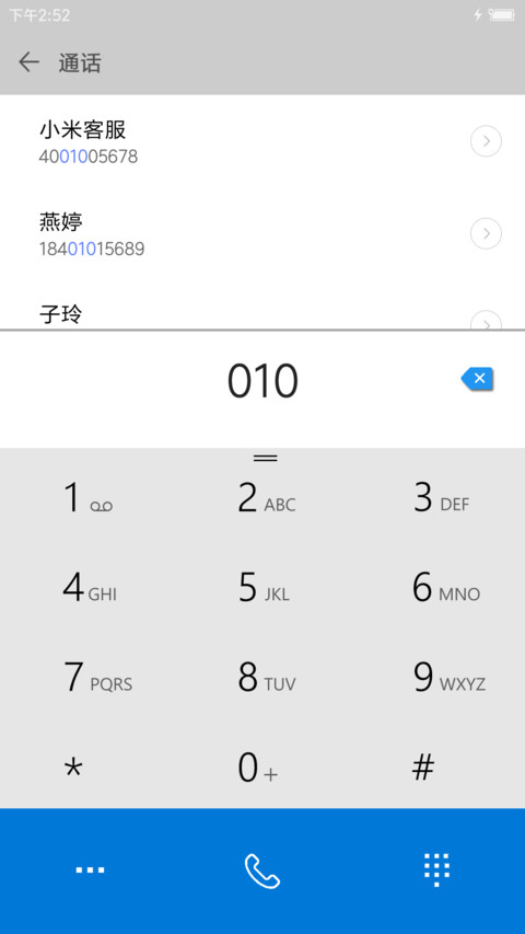 Win10 浅色主题 screenshot