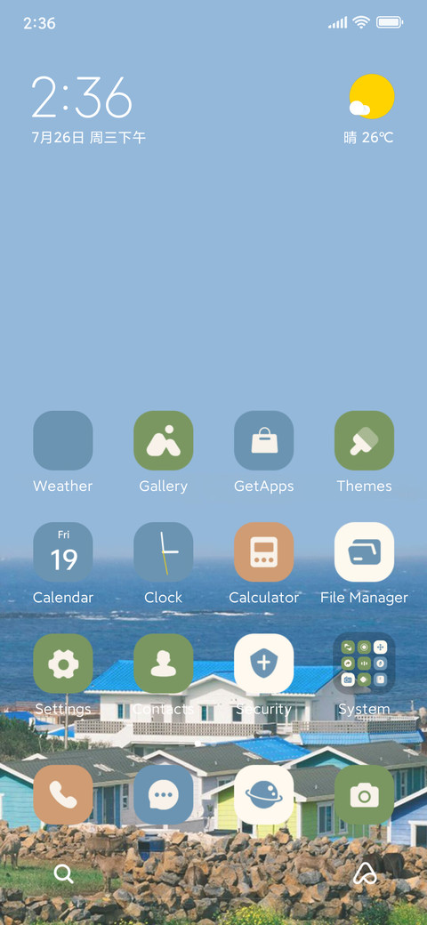 Clear breeze screenshot