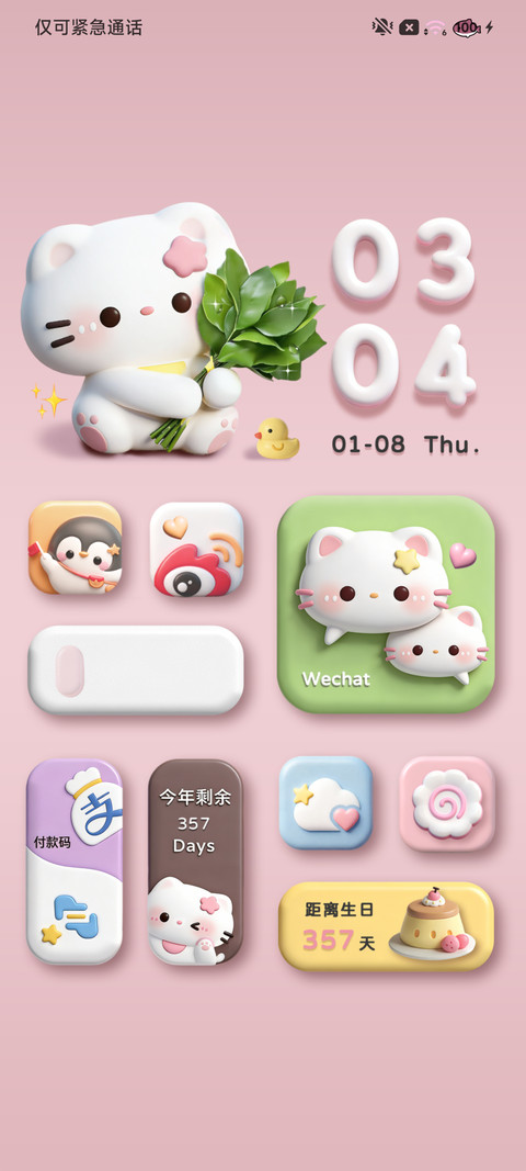 质感柚子叶小猫组件 screenshot
