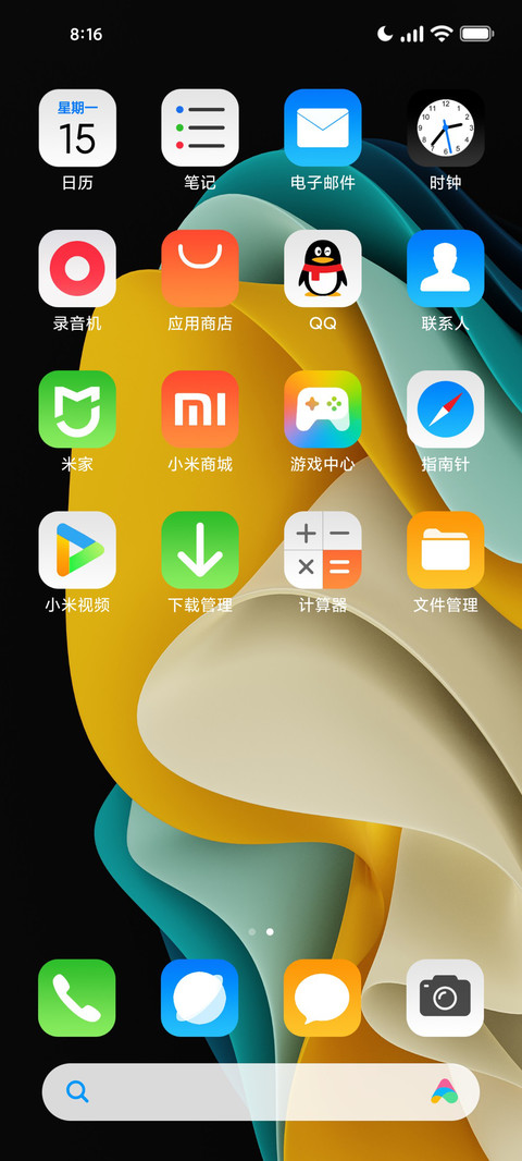 新装 screenshot