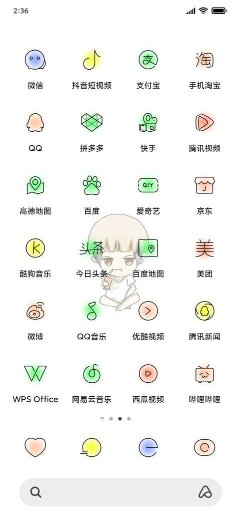糖果 screenshot