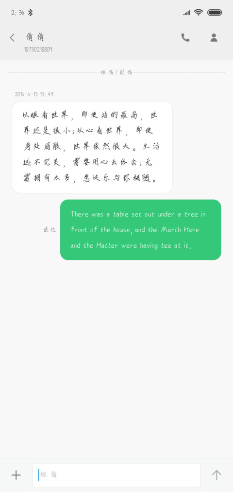 承蒙时光不弃 screenshot